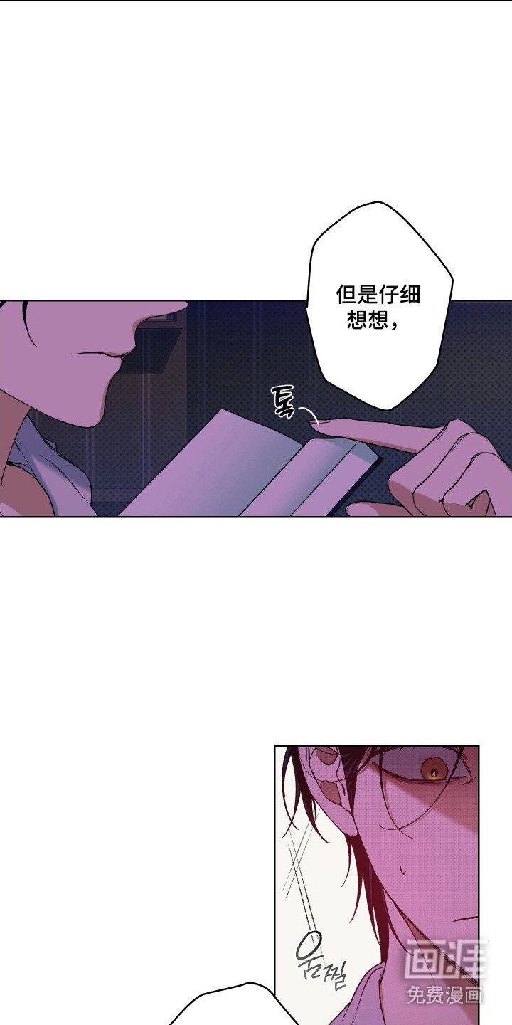 第12章：像星星一样