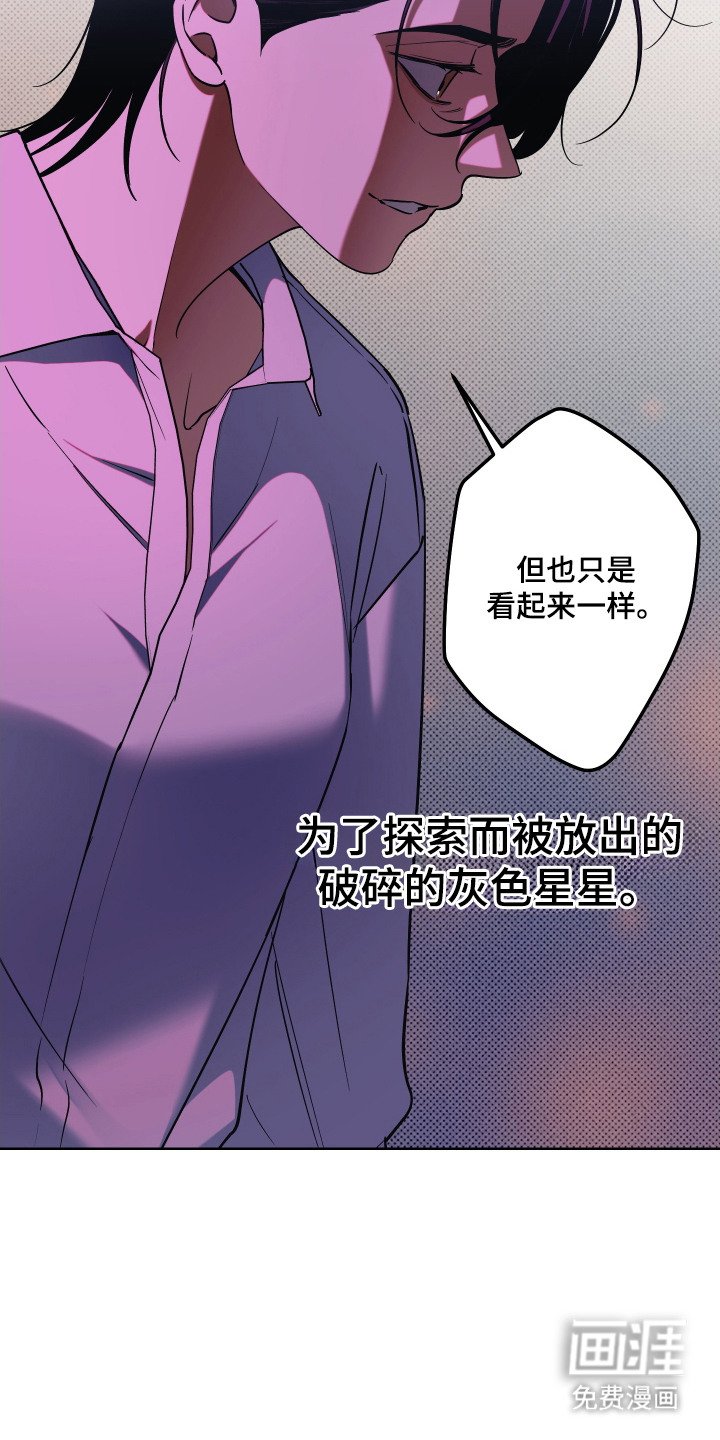 第12章：像星星一样