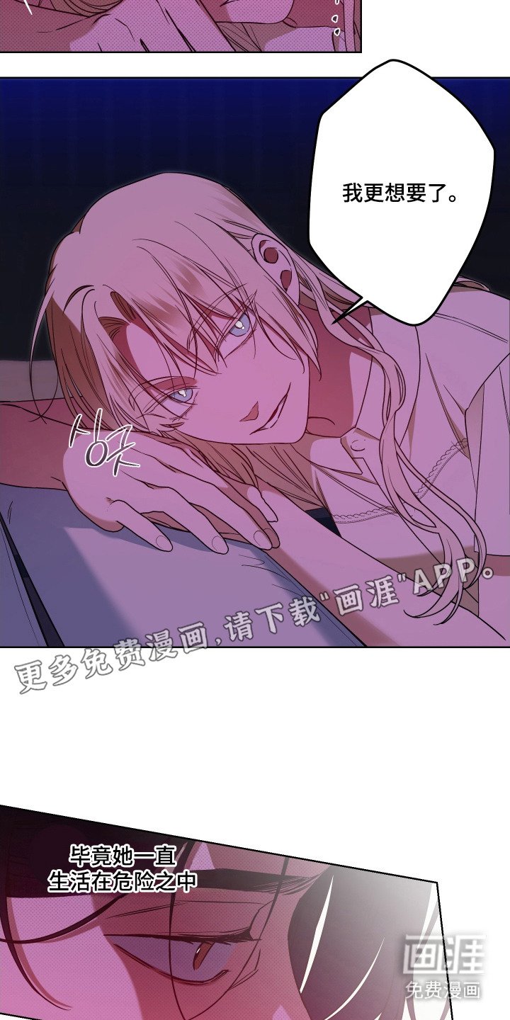 第12章：像星星一样