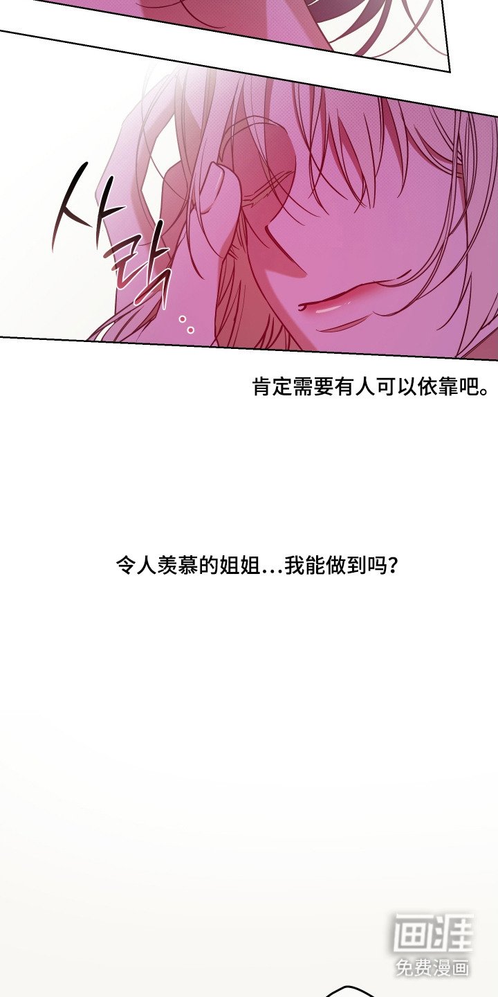 第12章：像星星一样