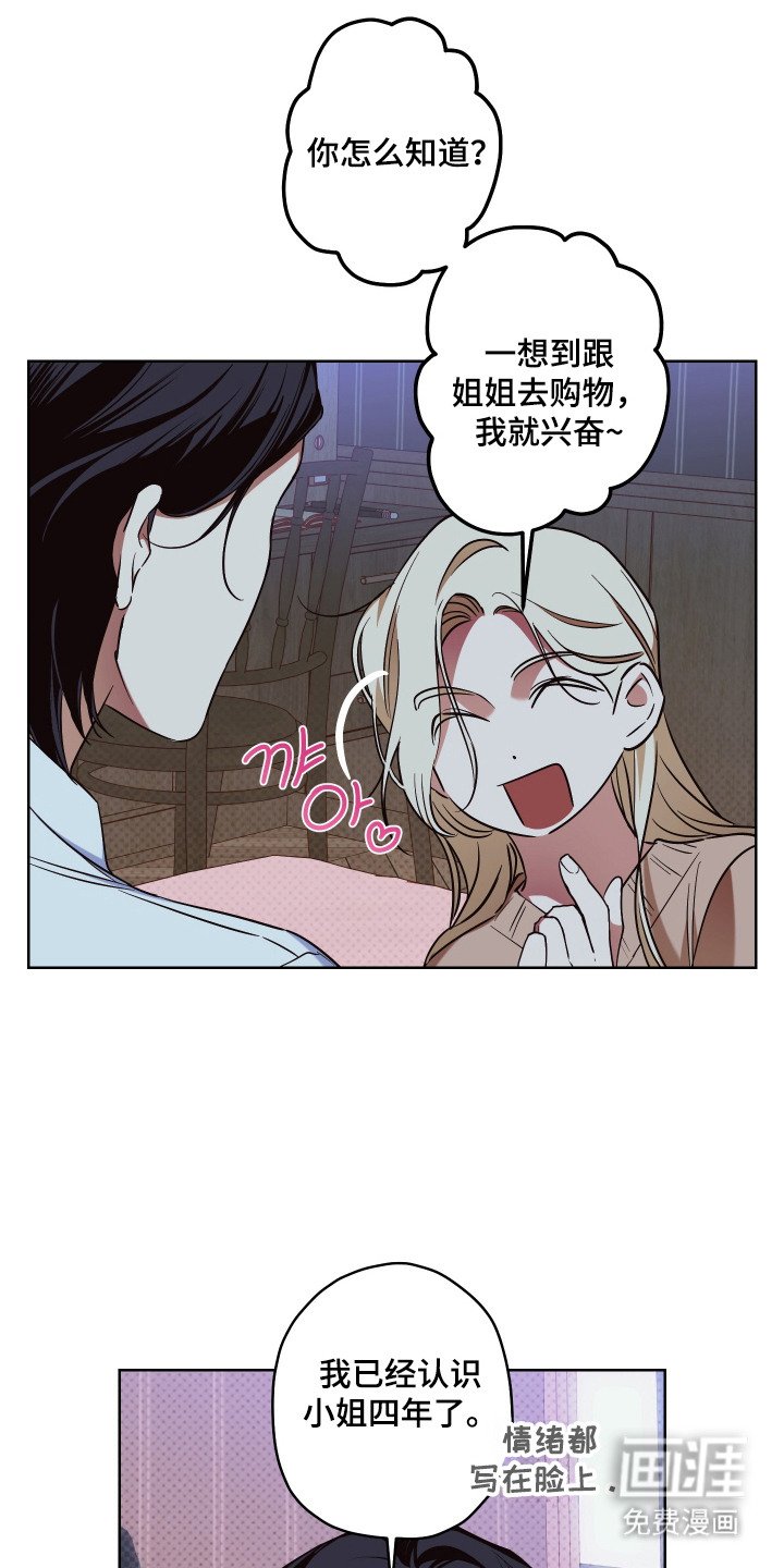 第12章：像星星一样