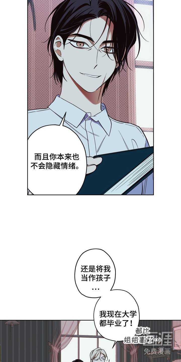 第12章：像星星一样