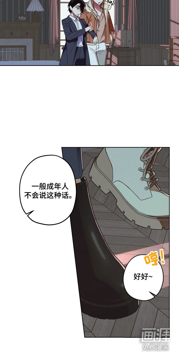第12章：像星星一样