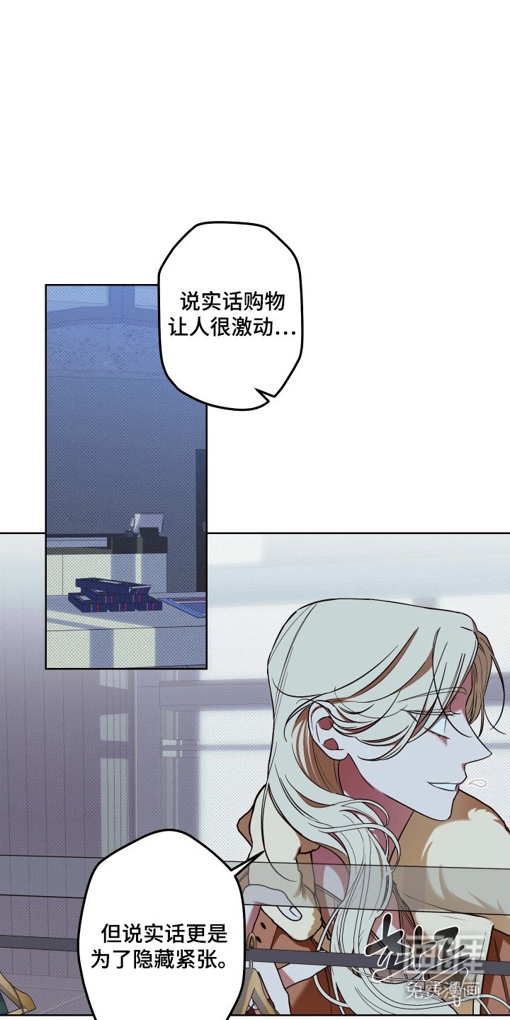 第12章：像星星一样