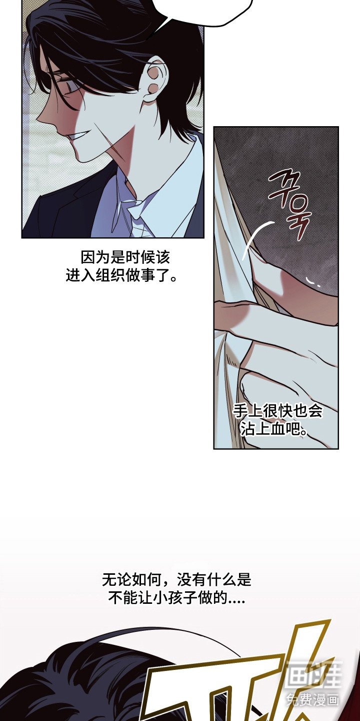 第12章：像星星一样