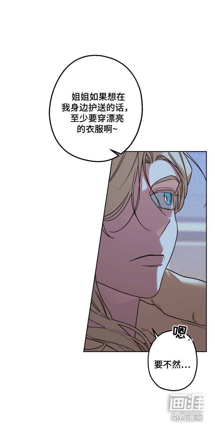 第13章：挪不开眼