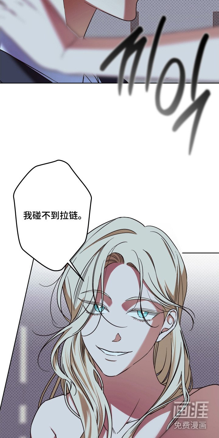 第13章：挪不开眼