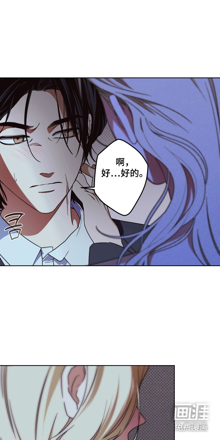 第13章：挪不开眼