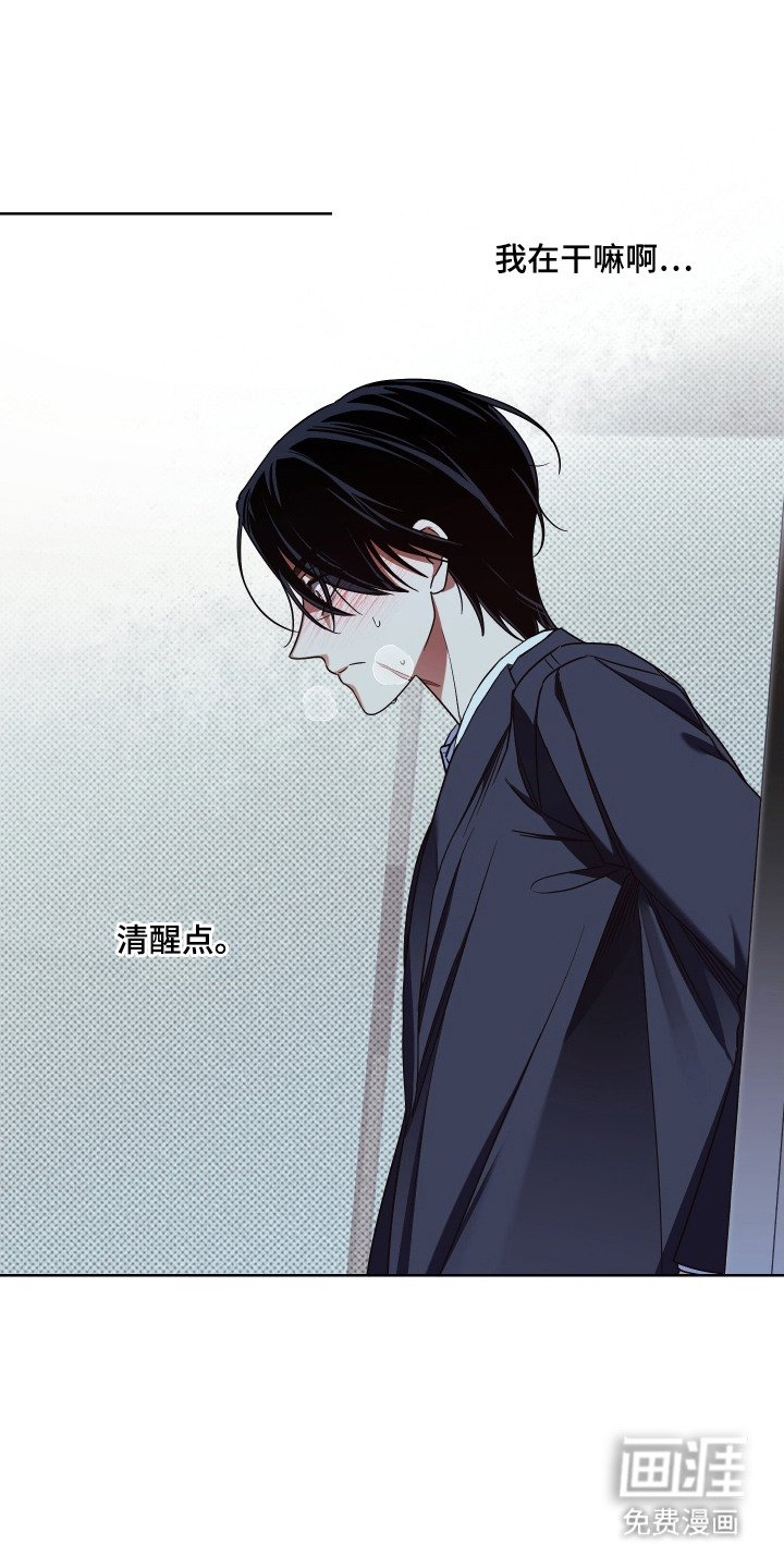 第13章：挪不开眼