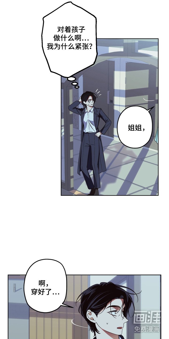 第13章：挪不开眼
