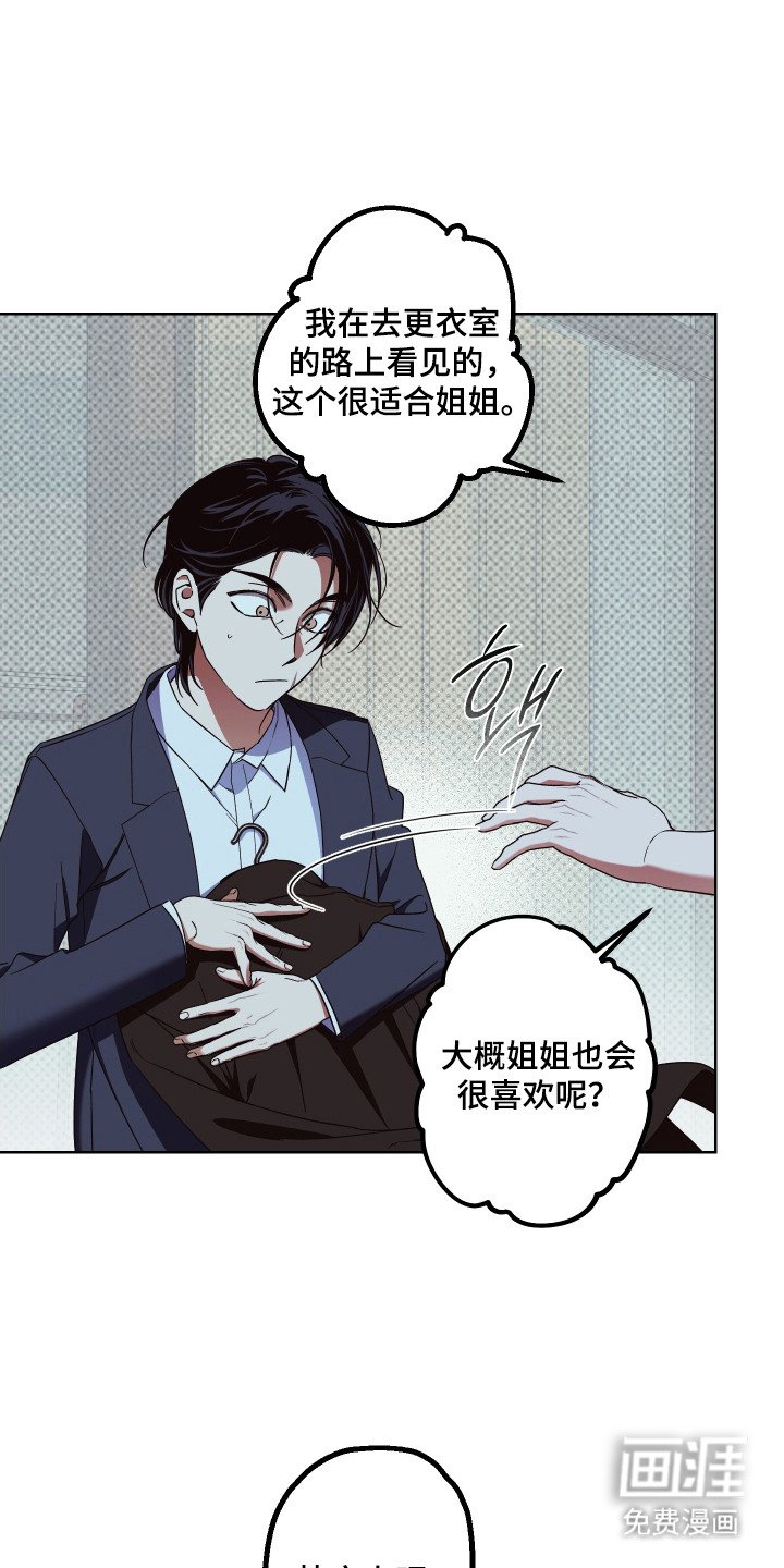 第13章：挪不开眼