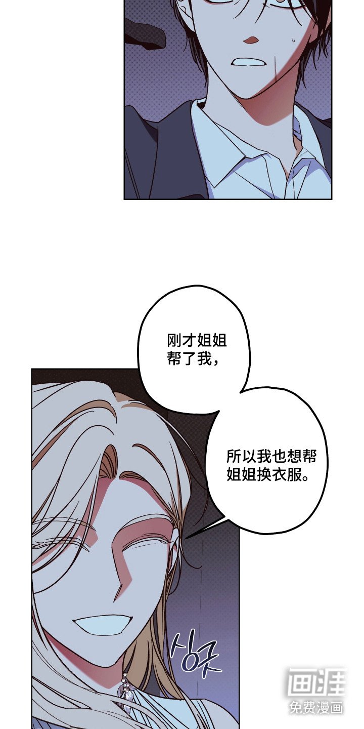 第14章：社交派对