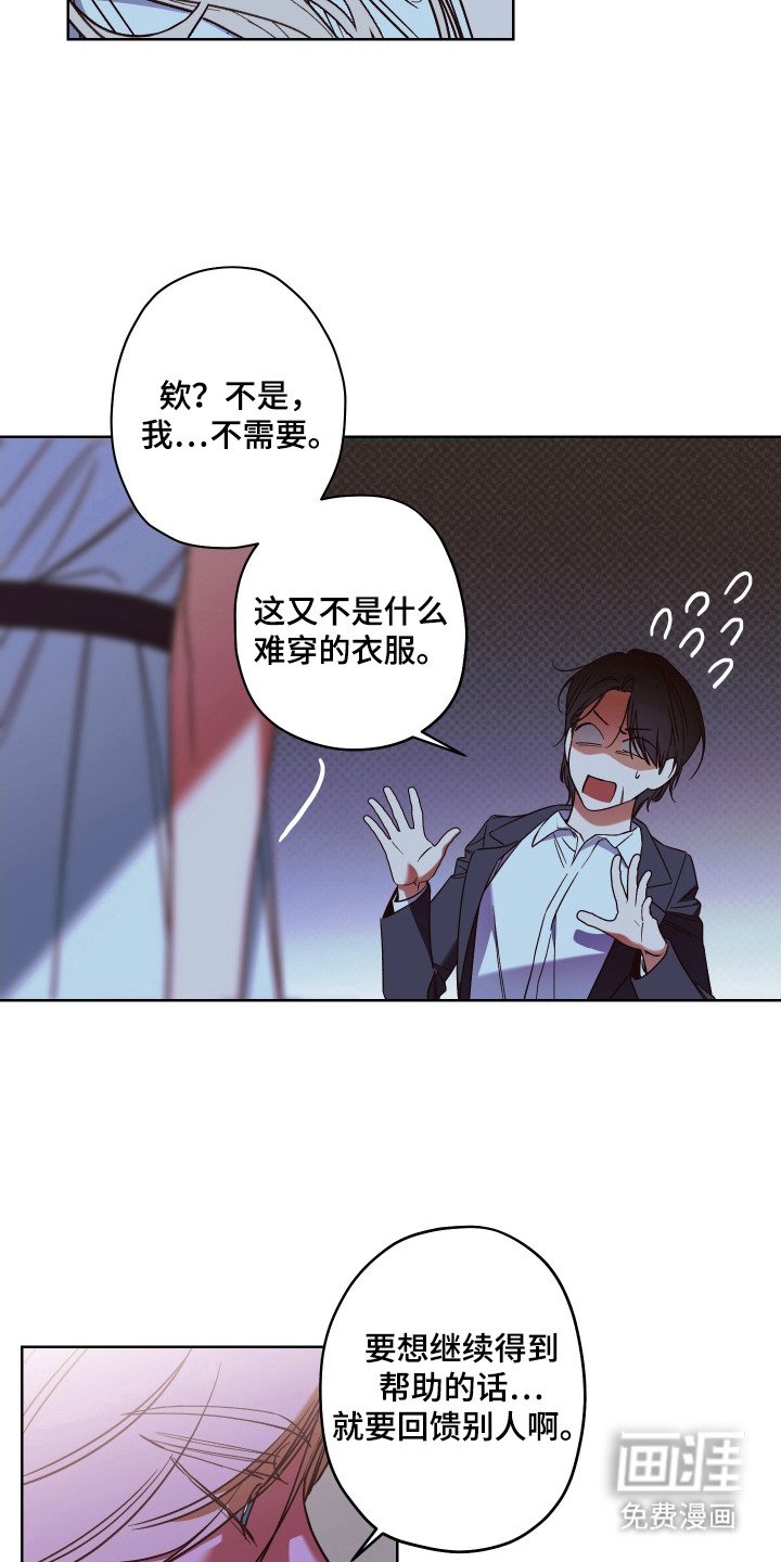 第14章：社交派对