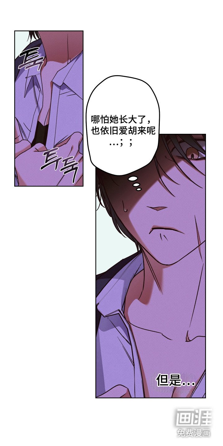 第14章：社交派对