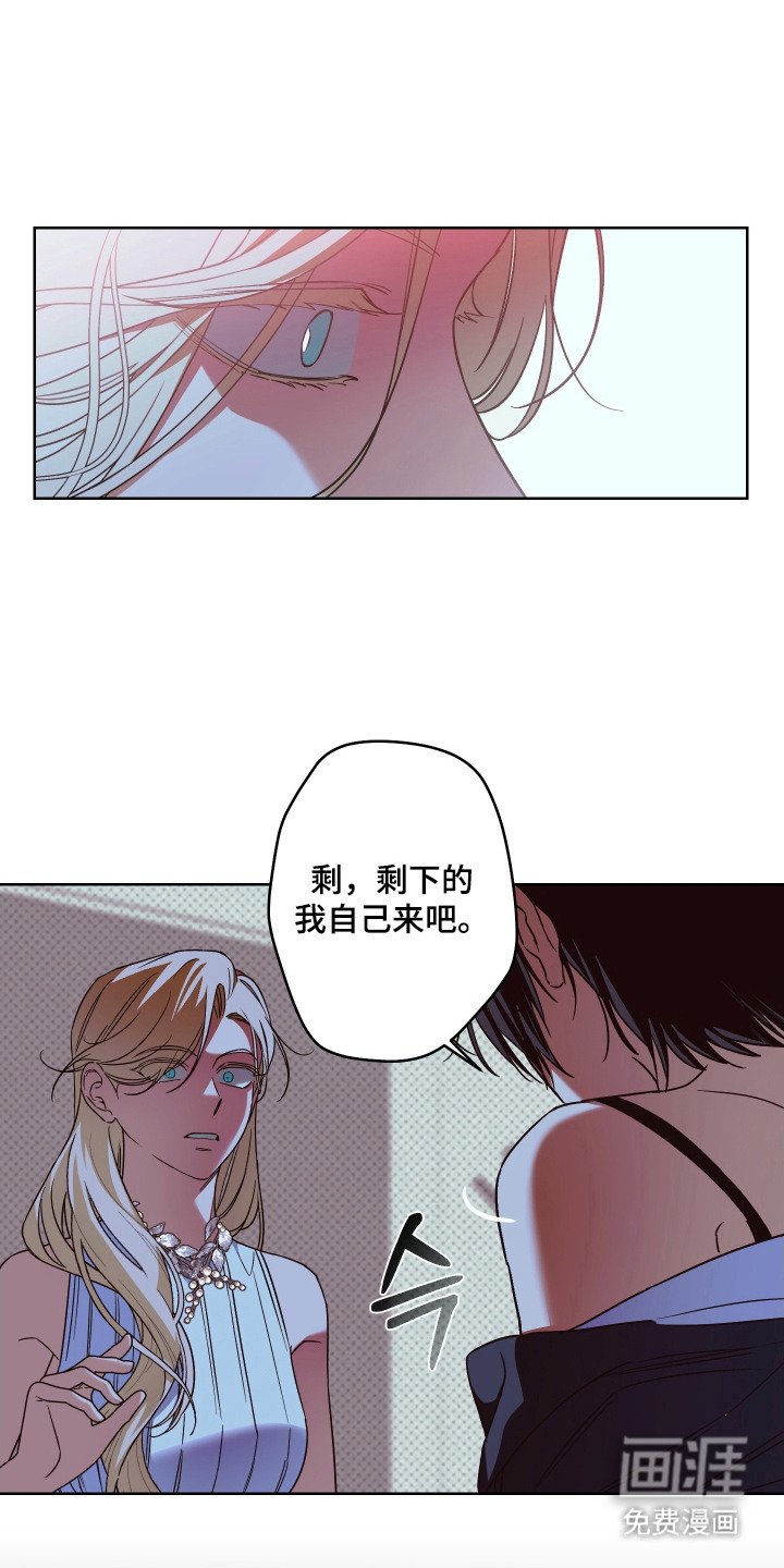 第14章：社交派对
