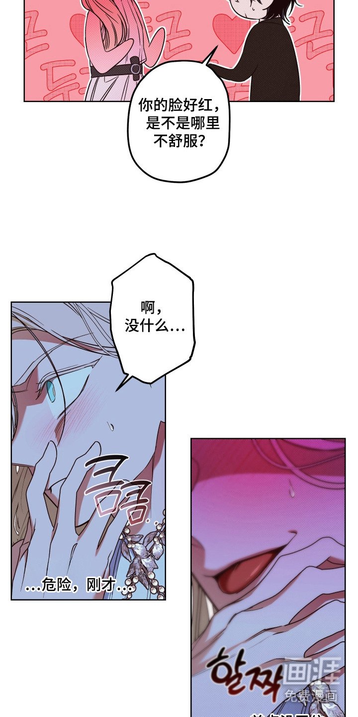 第14章：社交派对