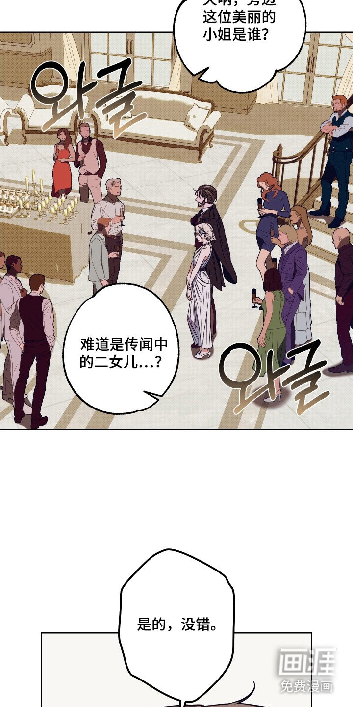 第14章：社交派对