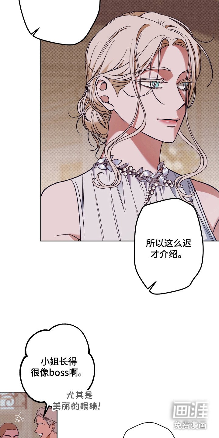 第14章：社交派对