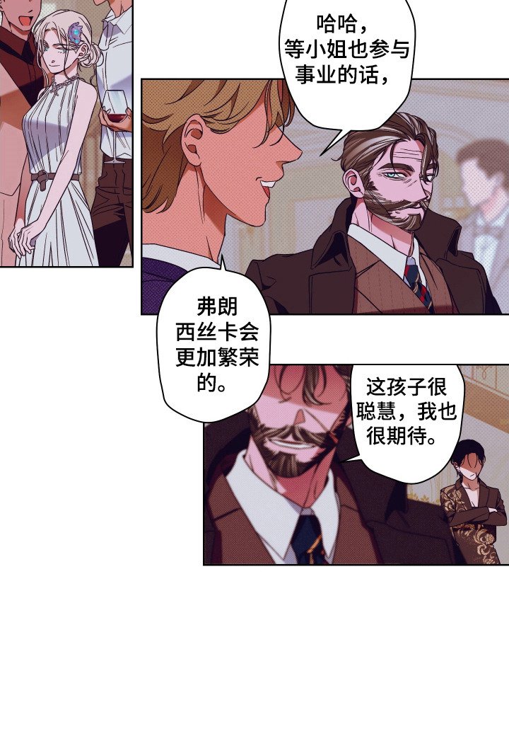 第14章：社交派对