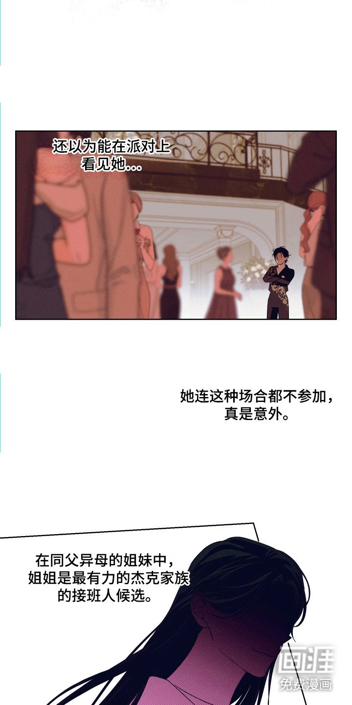 第15章：礼物