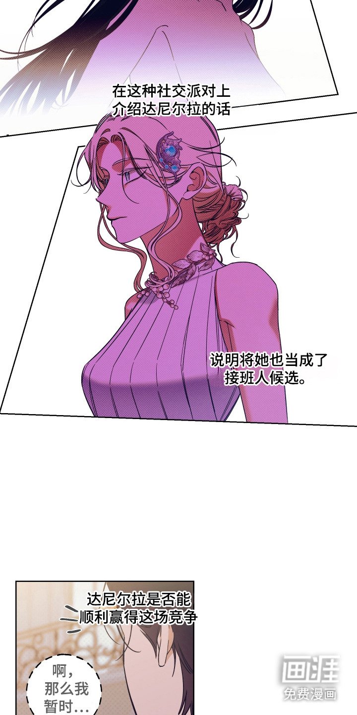 第15章：礼物