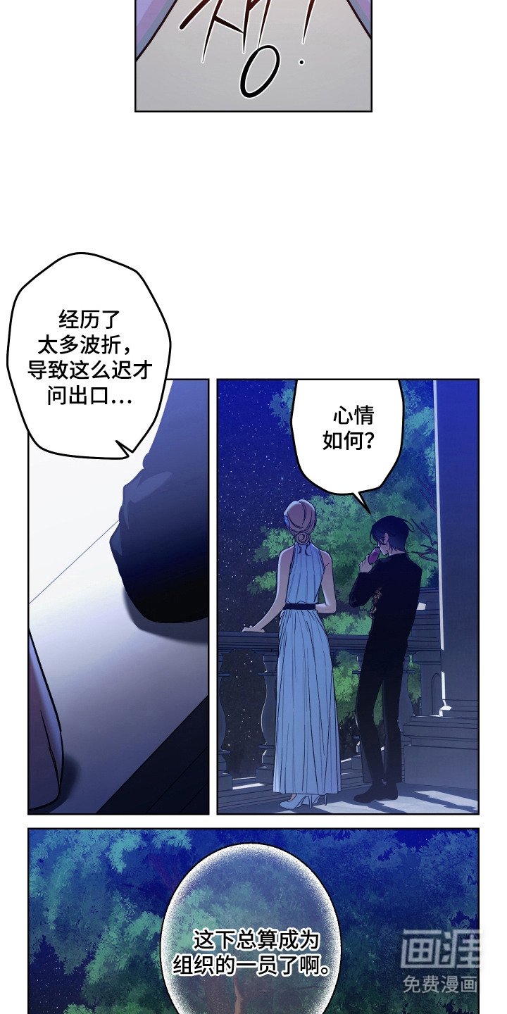 第15章：礼物