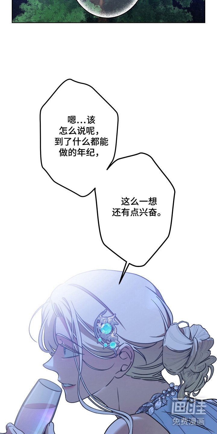 第15章：礼物