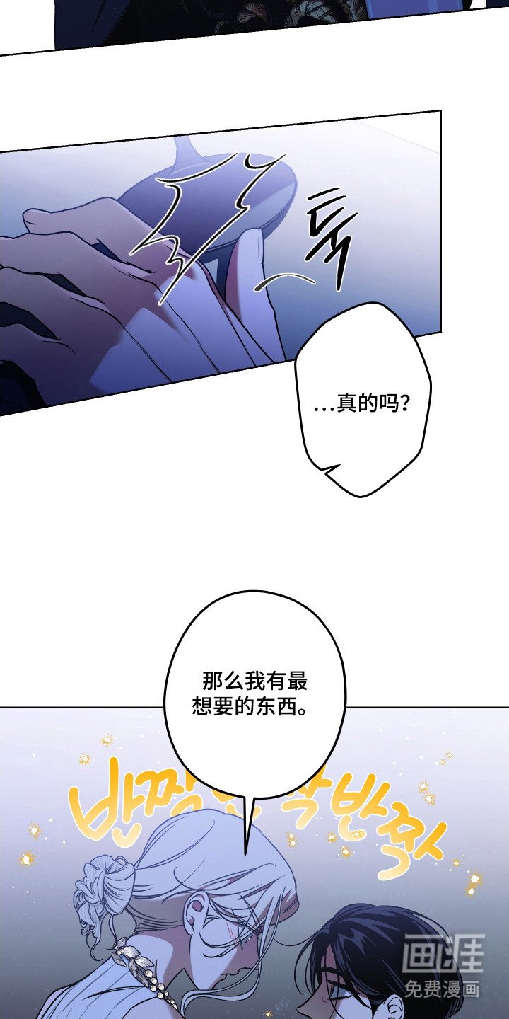 第15章：礼物