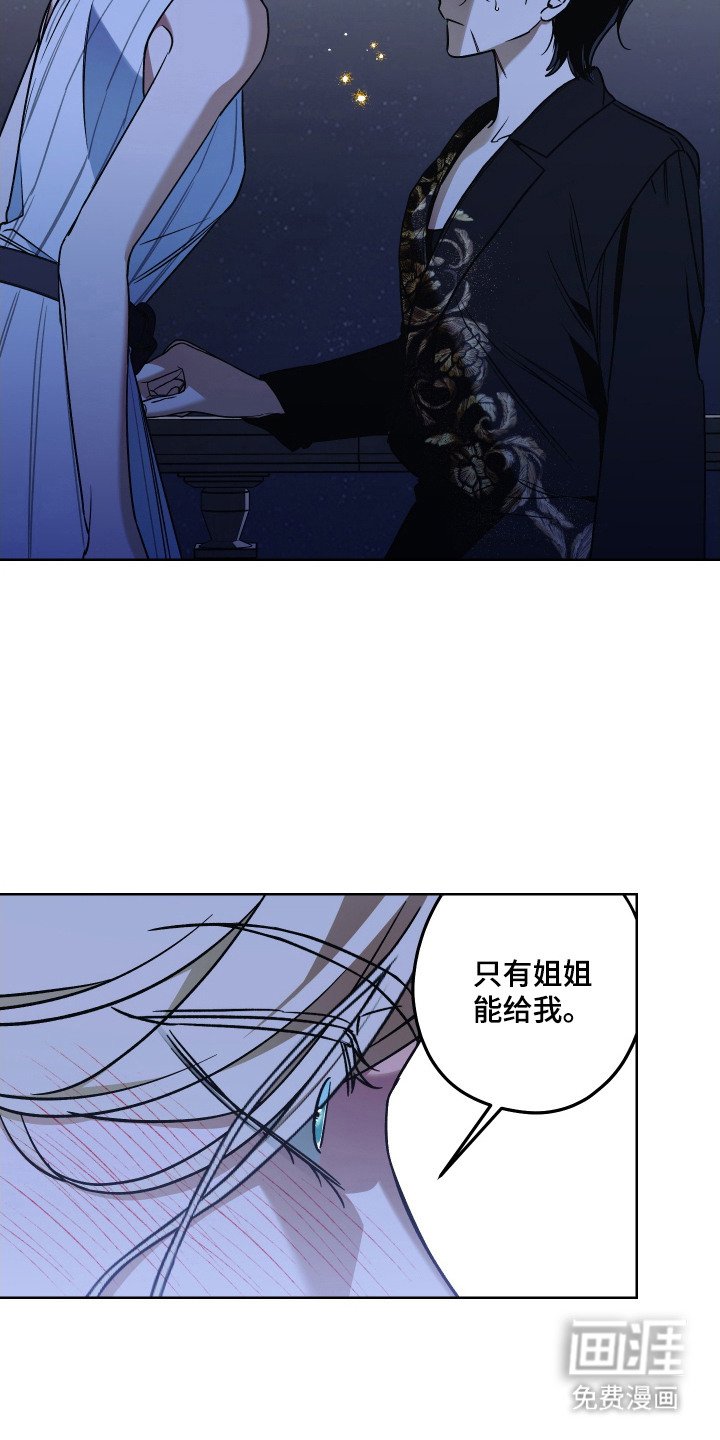 第15章：礼物