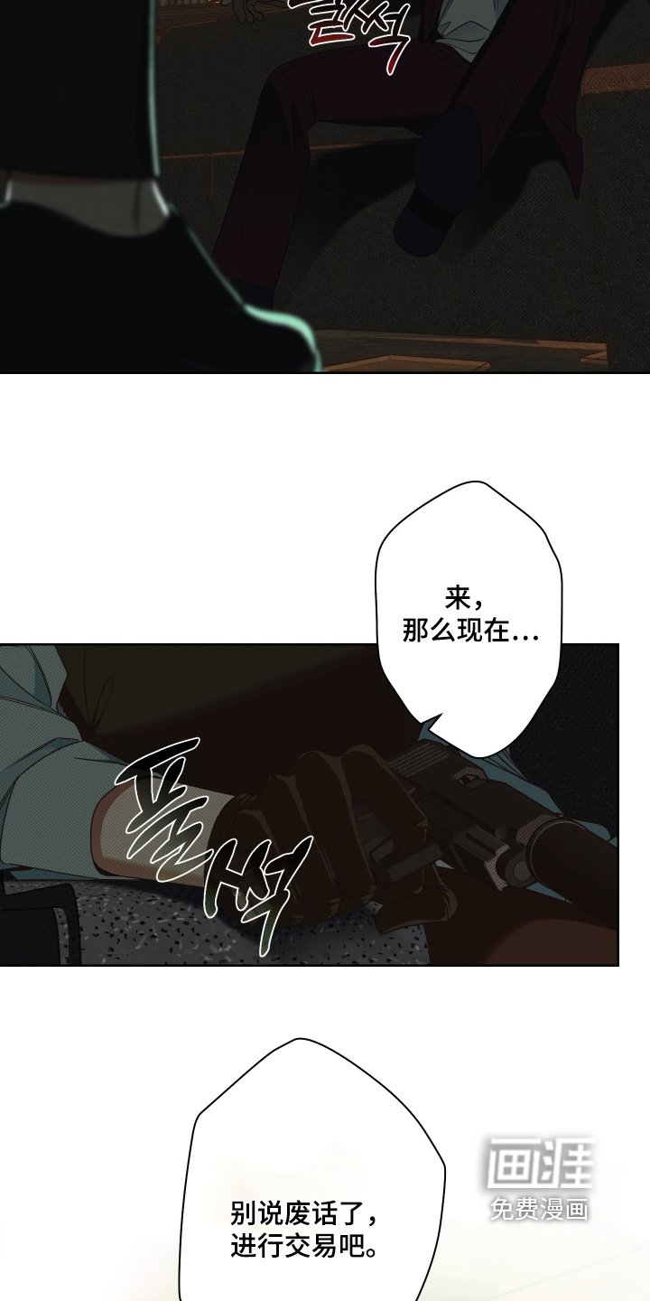 第17章：有她的消息