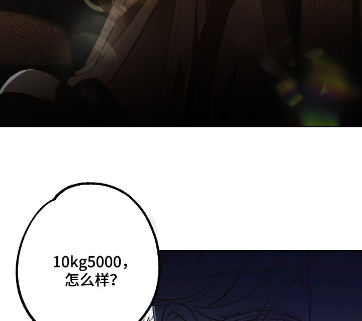 第17章：有她的消息