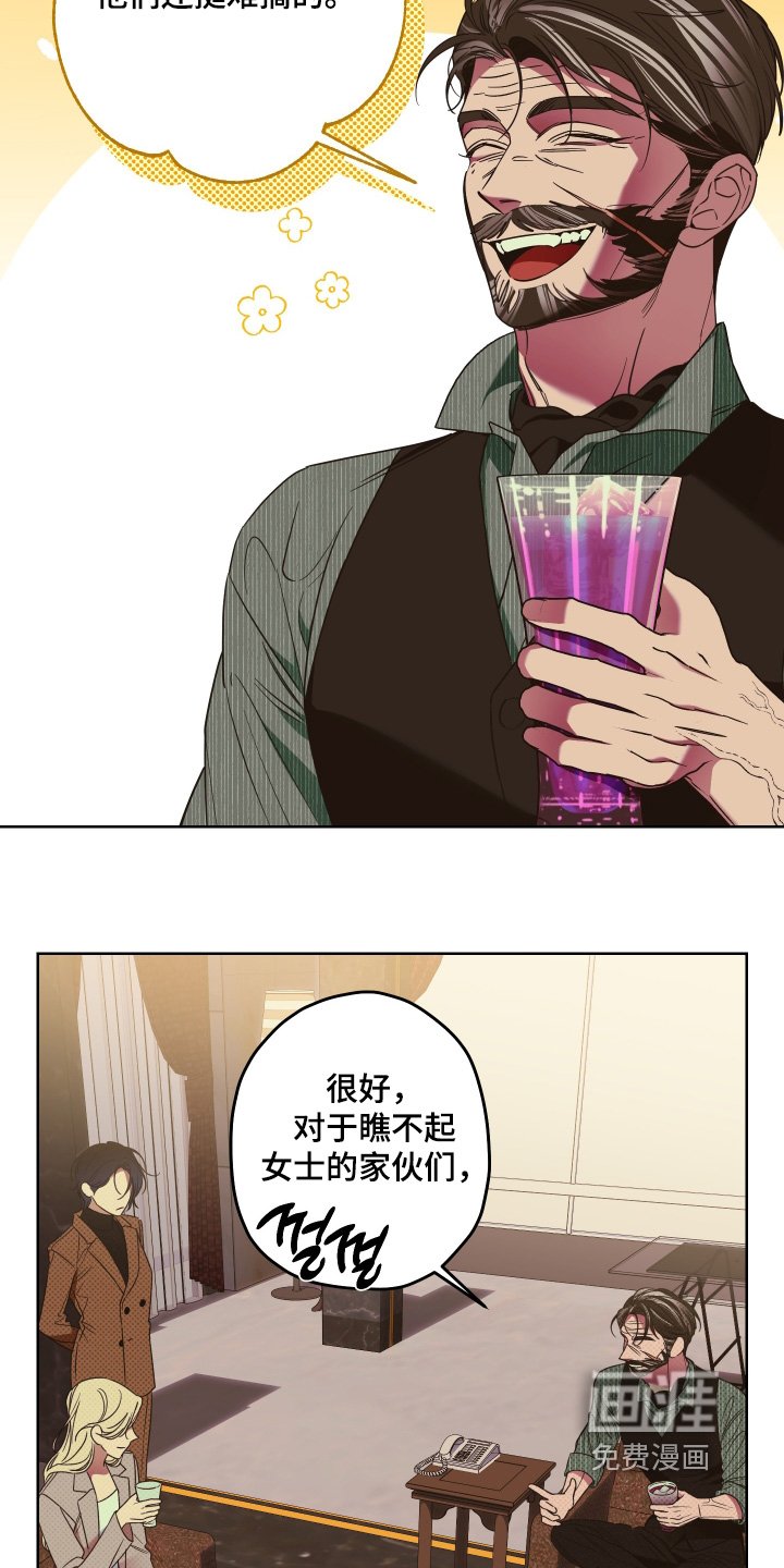 第17章：有她的消息