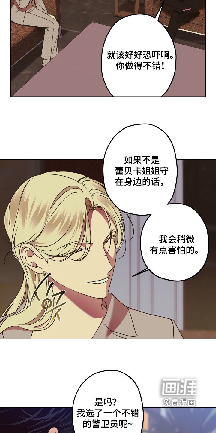 第17章：有她的消息