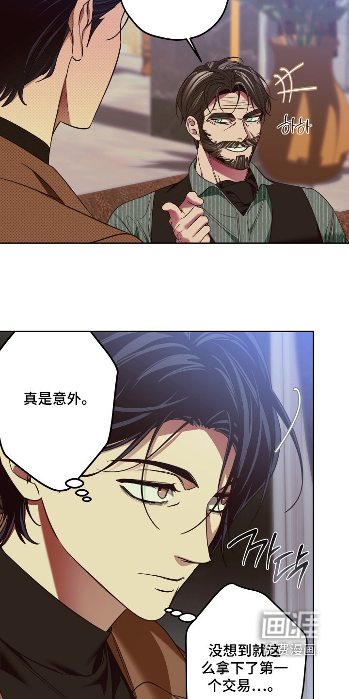 第17章：有她的消息