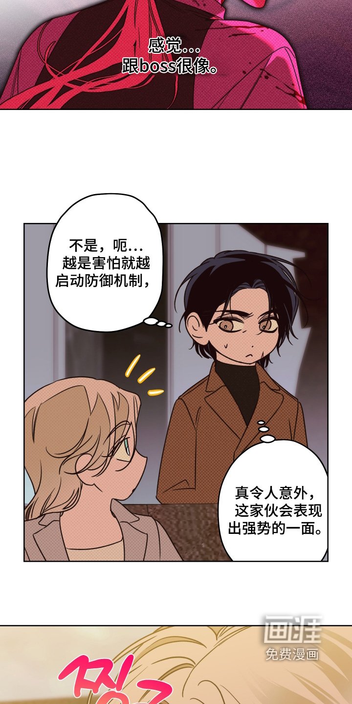 第17章：有她的消息
