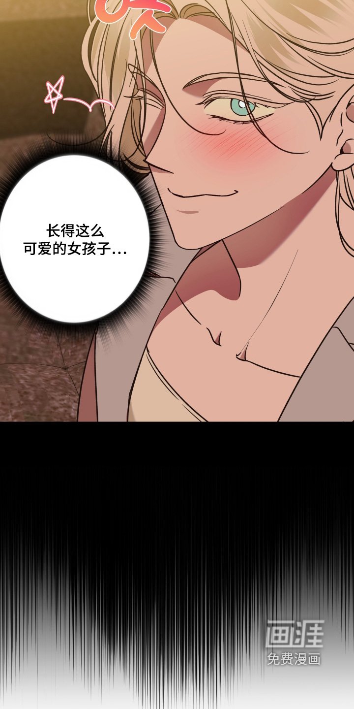 第17章：有她的消息