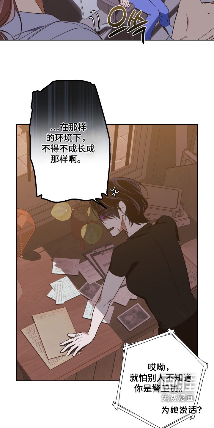 第17章：有她的消息