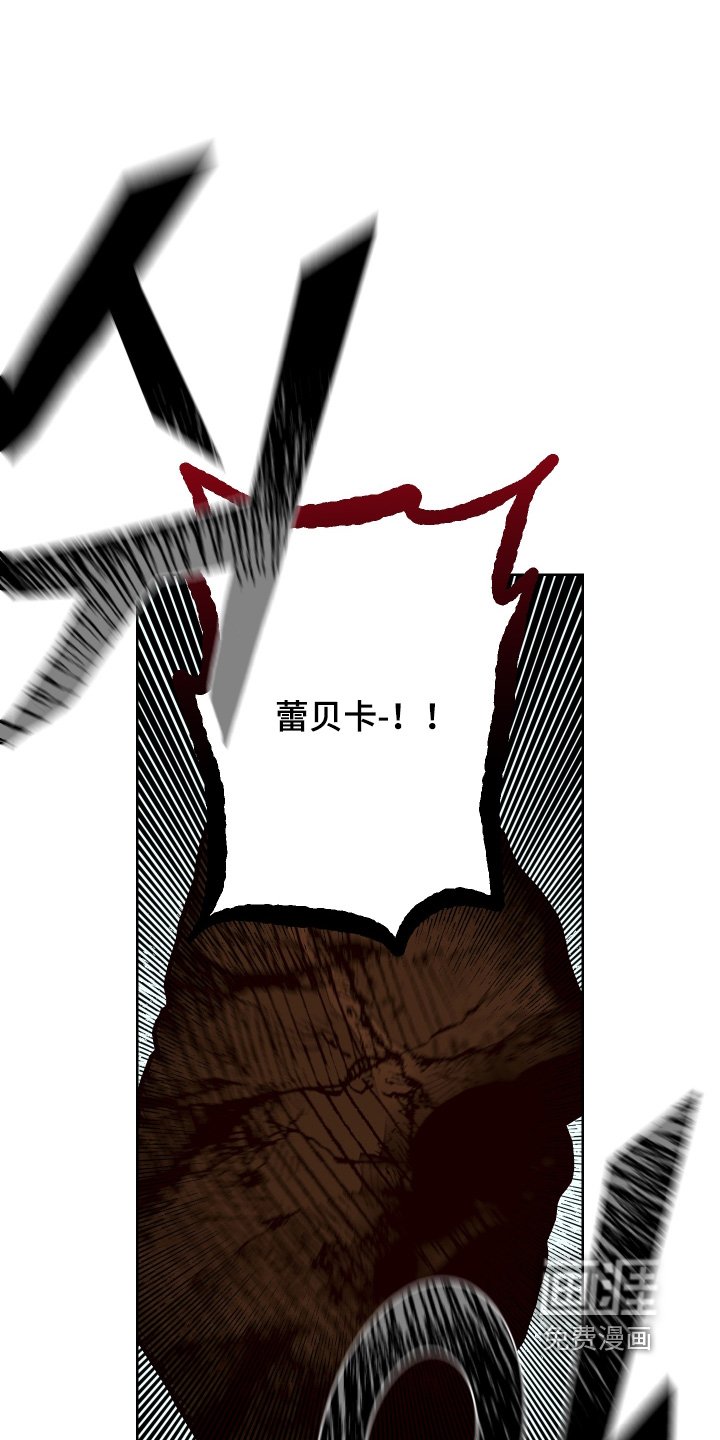 第17章：有她的消息