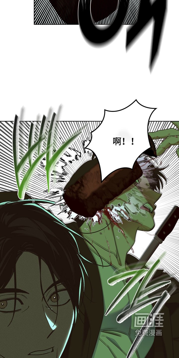 第17章：有她的消息