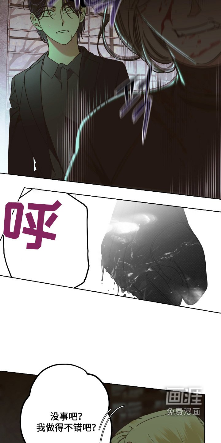 第17章：有她的消息
