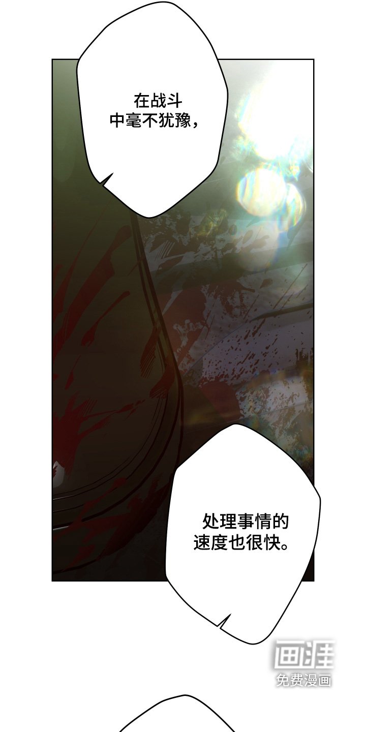 第17章：有她的消息