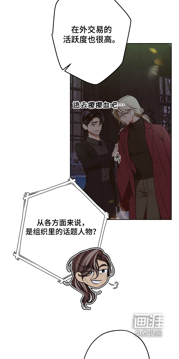 第17章：有她的消息