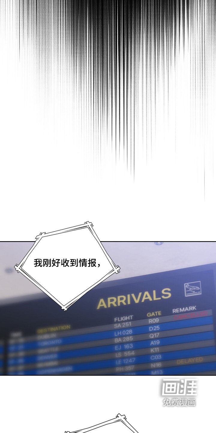 第17章：有她的消息