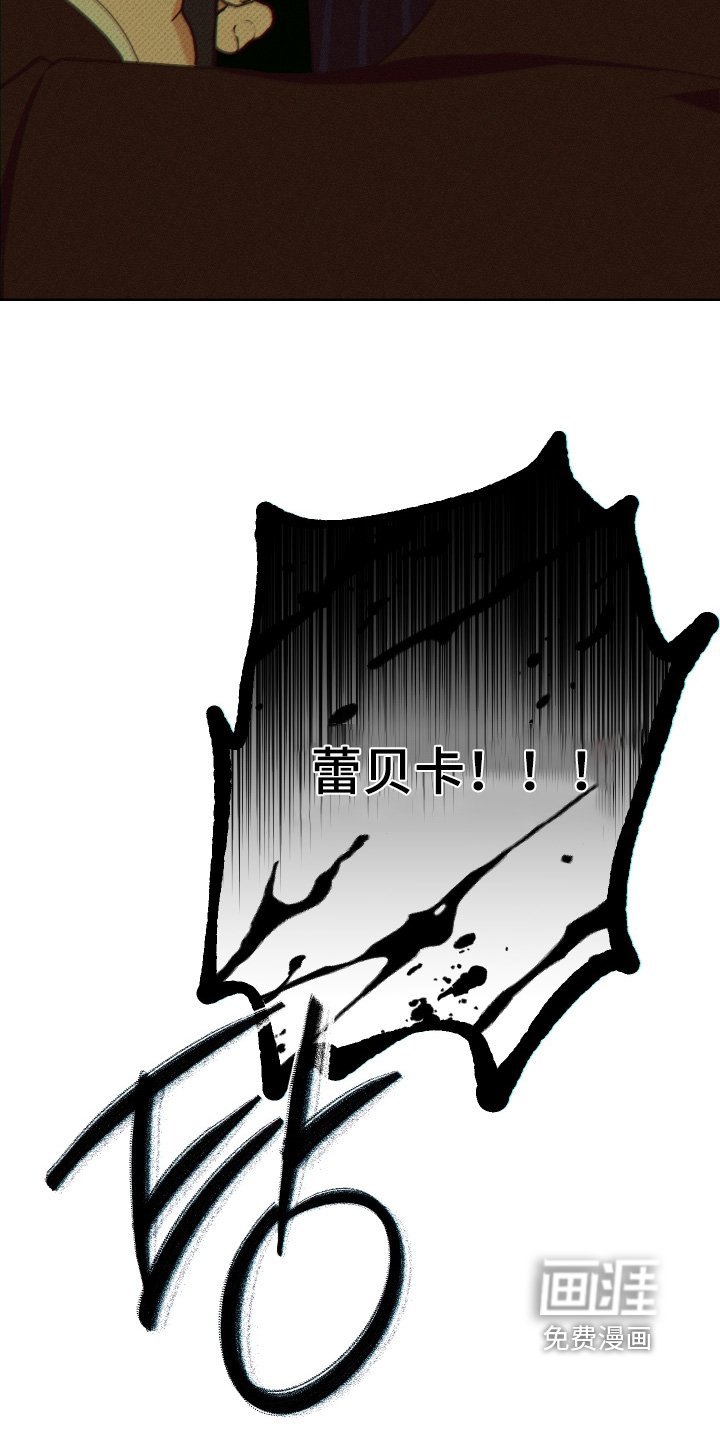 第18章：擦伤