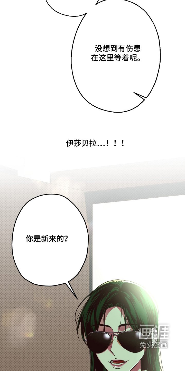 第18章：擦伤