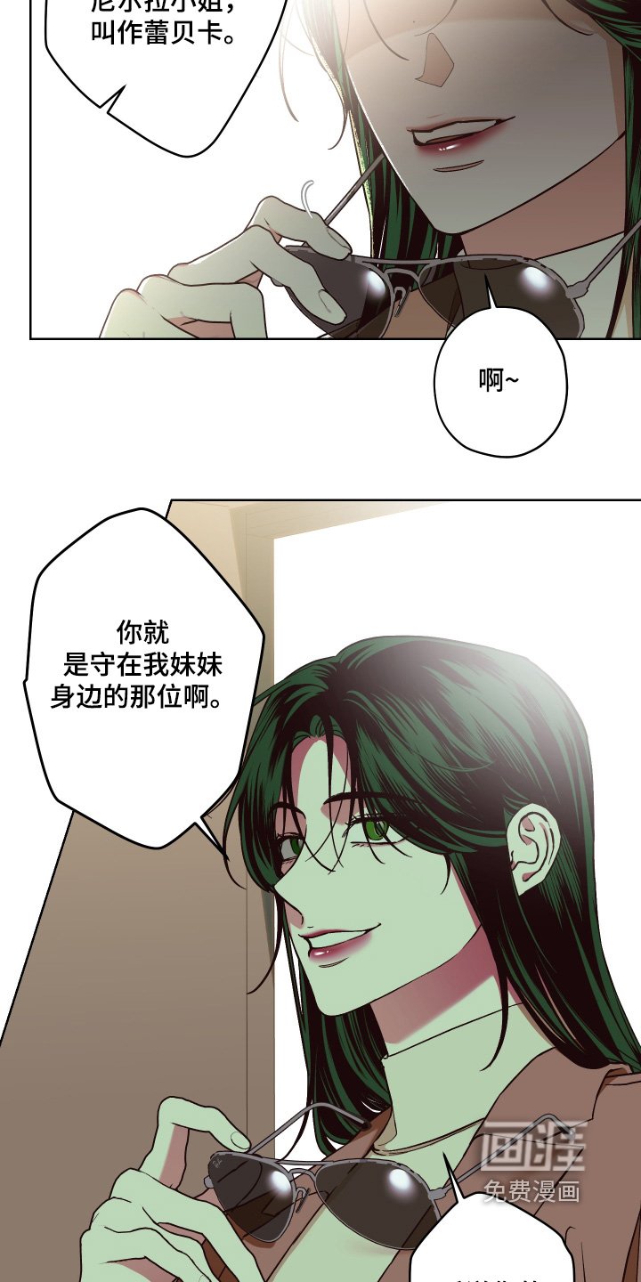 第18章：擦伤