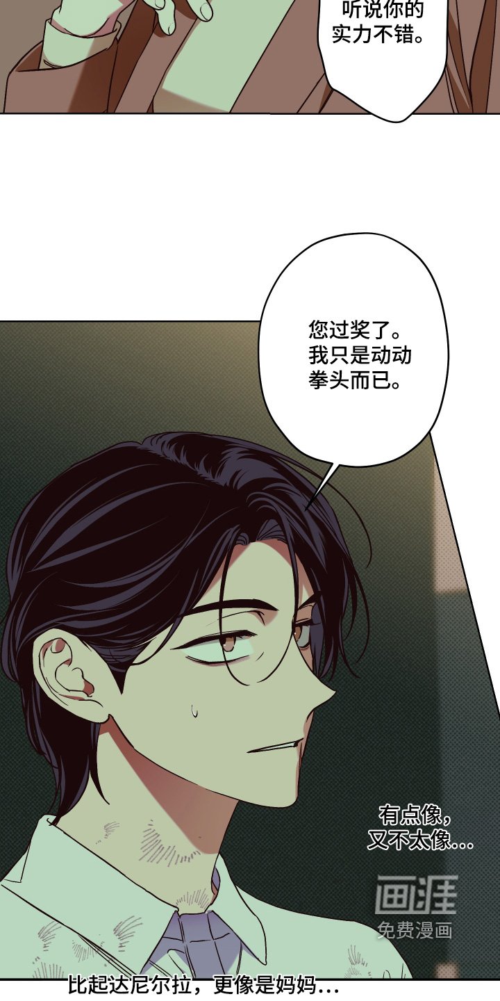 第18章：擦伤