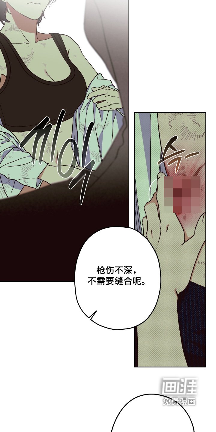 第18章：擦伤