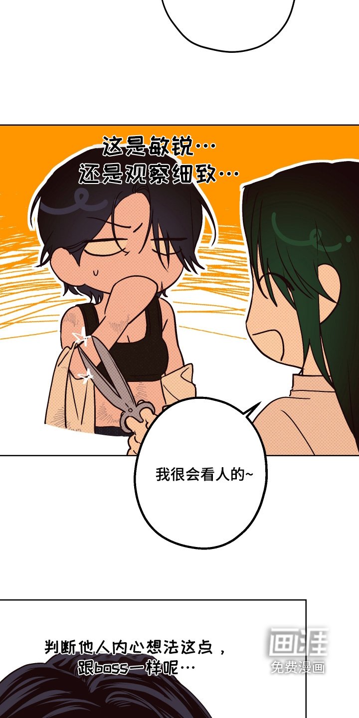 第18章：擦伤