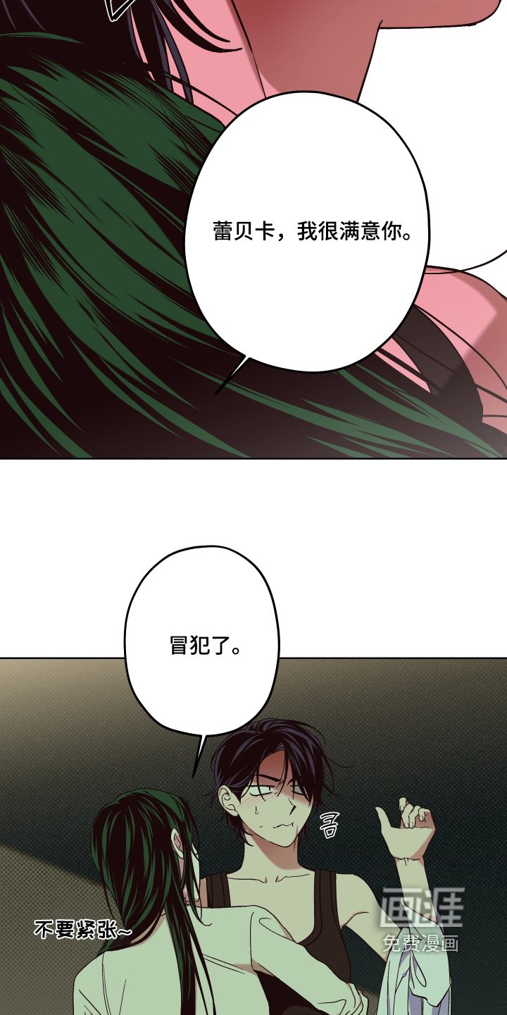 第19章：变得不一样了